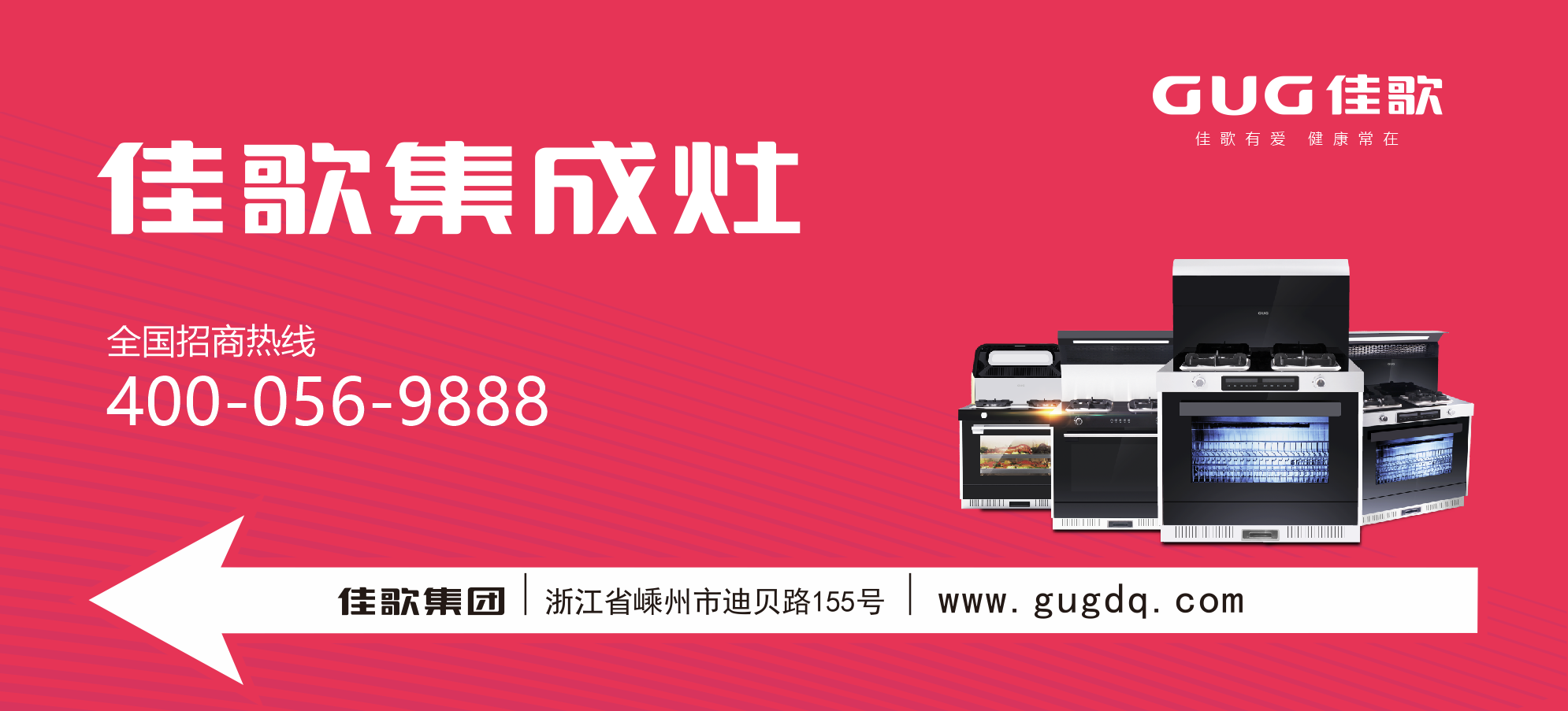 實(shí)力不允許我們低調(diào)！?。〖迅杓稍钇放瓢l(fā)展風(fēng)馳電掣，宣傳大動(dòng)作不斷