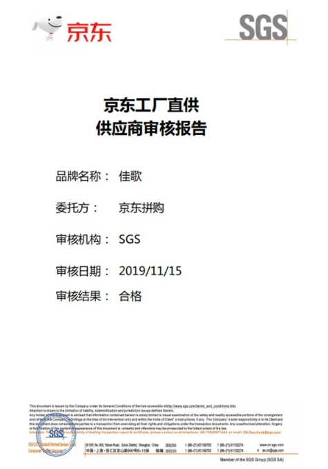后疫情時(shí)代，佳歌集成灶迎來(lái)新機(jī)遇！