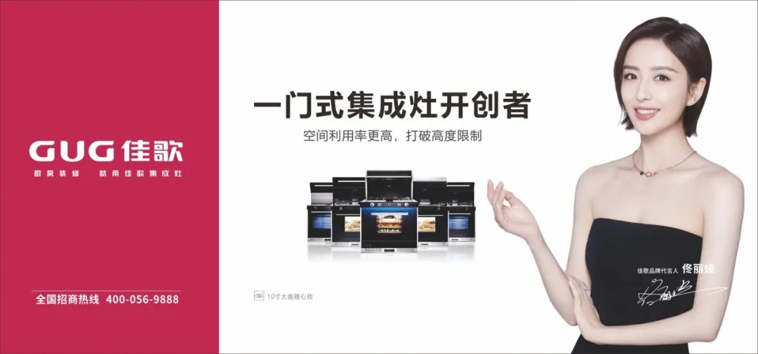 佳歌與洛可可LKK產(chǎn)品設(shè)計(jì)方案研討會(huì)順利召開(kāi) 佳歌與洛可可LKK產(chǎn)品設(shè)計(jì)方案研討會(huì)順利召開(kāi)