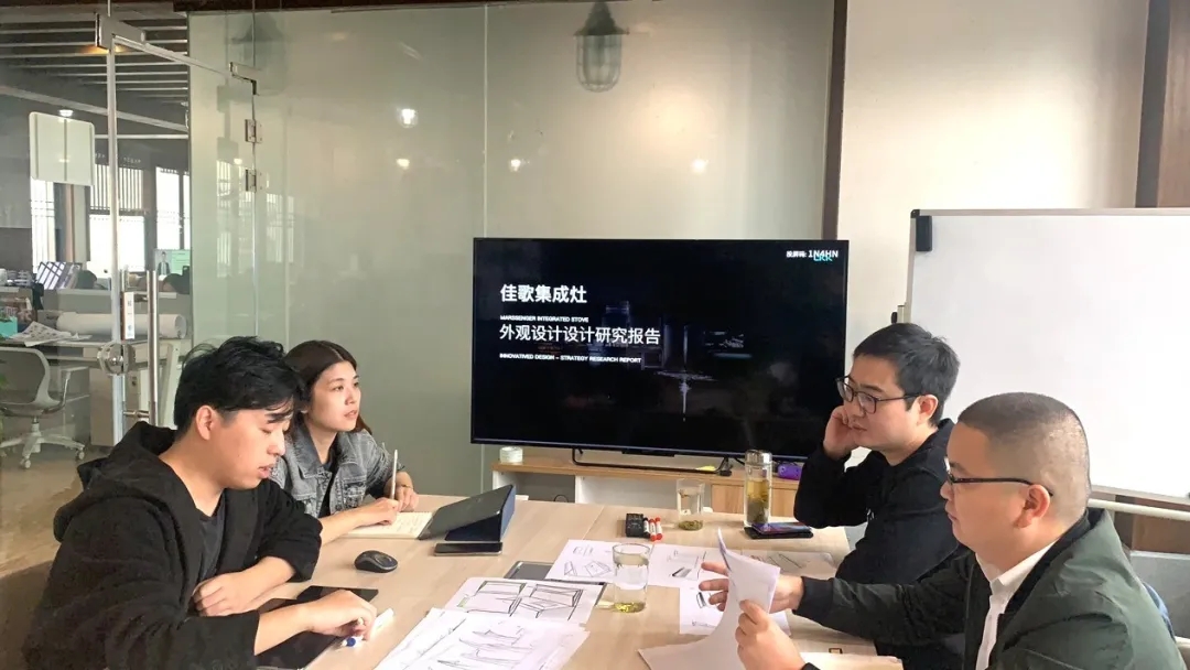 佳歌與洛可可LKK產(chǎn)品設(shè)計(jì)方案研討會(huì)順利召開(kāi) 佳歌與洛可可LKK產(chǎn)品設(shè)計(jì)方案研討會(huì)順利召開(kāi)