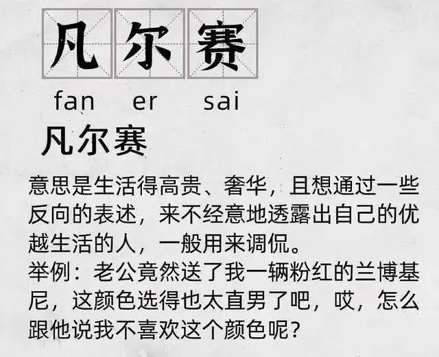 當(dāng)佳歌集成灶遇上凡爾賽文學(xué) 當(dāng)佳歌集成灶遇上凡爾賽文學(xué)