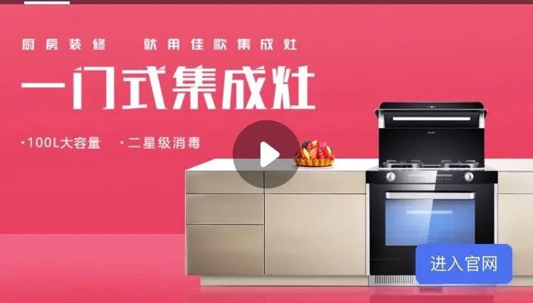 點擊查收佳歌2020年度總結