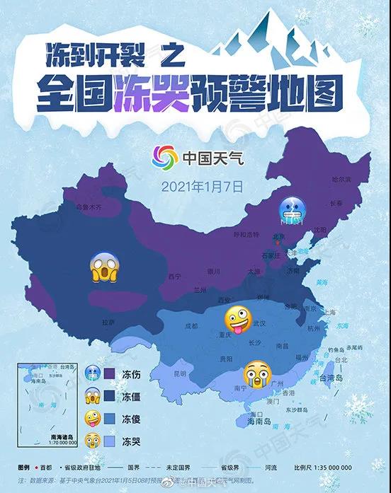 寒潮來襲！佳歌集成灶成為您暖胃小幫手。