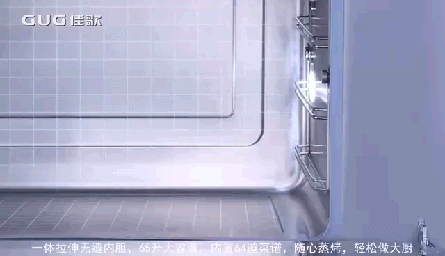 佳歌集成灶，你廚房更全能的烹飪助手！
