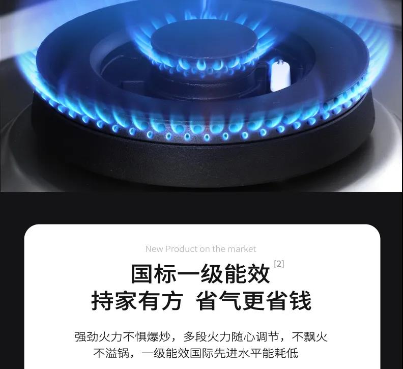 廚房裝聲控?zé)?，不如裝佳歌蒸烤消一體集成灶！