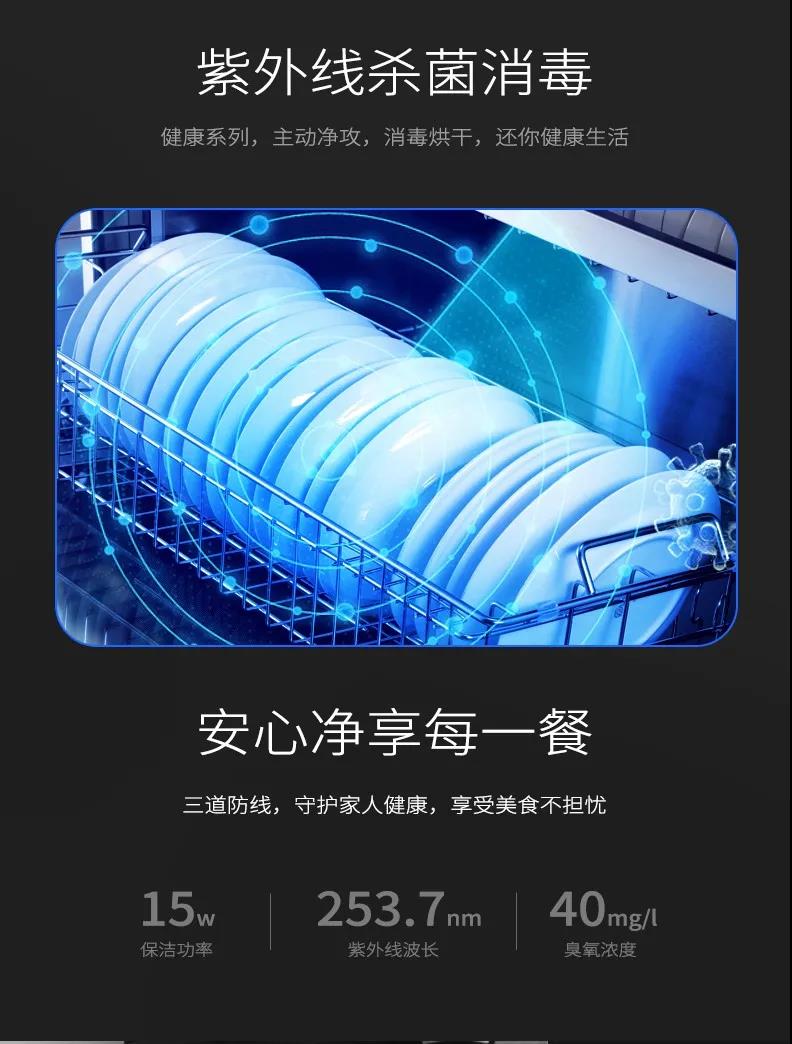 佳歌H5集成灶，打造時(shí)尚現(xiàn)代感廚房！