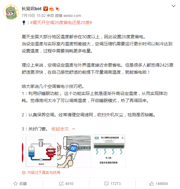 省水省電省燃氣的集成灶，物超所值！