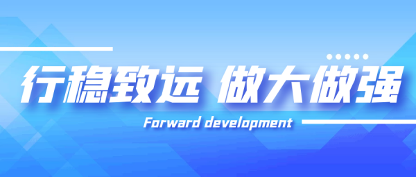 養(yǎng)商育商強(qiáng)商，佳歌從不辜負(fù)每一份來之不易的信任！