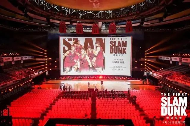 佳歌集成灶“灌籃高手，免費觀影”活動來了！