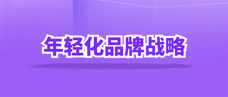【企業(yè)文化】佳歌企業(yè)色為什么選Pantone紫？
